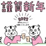 コラボ③
