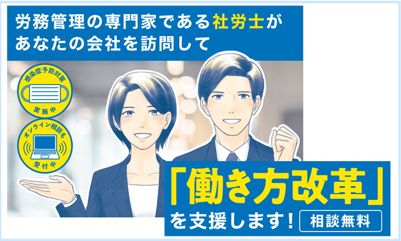 訪問相談サービスFAX申込