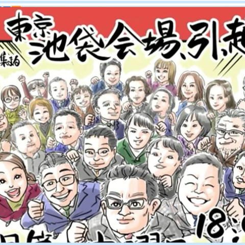 池袋会場-サンシャインへ