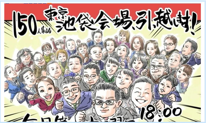 池袋会場-サンシャインへ