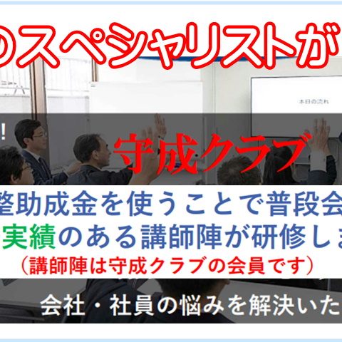 神山アイキャッチ