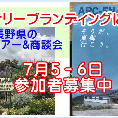 2022募集アイキャッチ