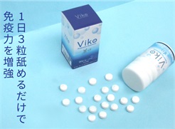 VIKO