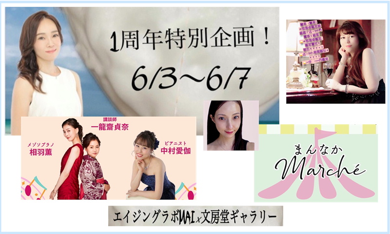 中村さんたちのマルシェTOP