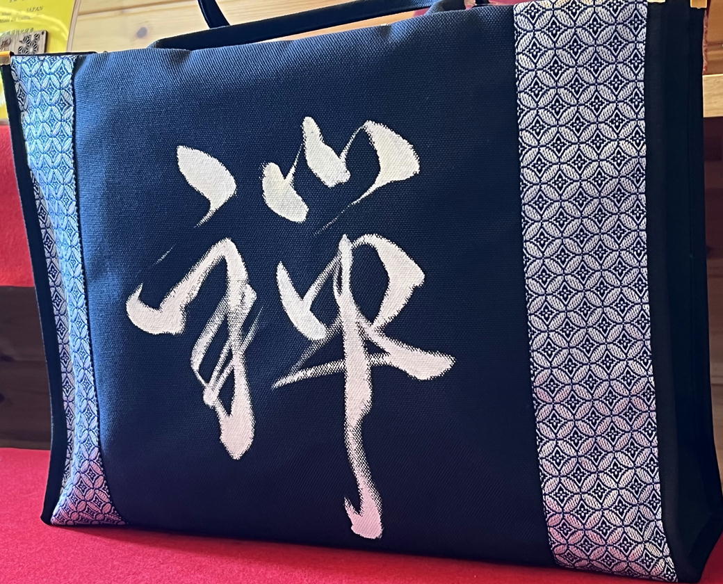 禅　小野洋一　日本伝統工芸　畳縁　空禅 ku-zen