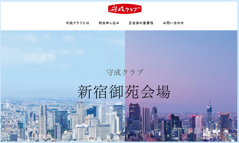 新宿御苑会場