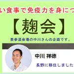 ONE STORY AWARD JAPAN 2023 CENTRAL