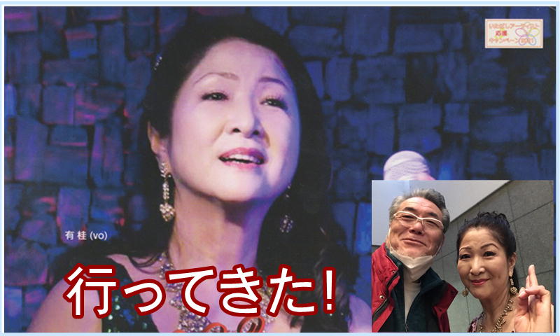 魅守Run山田有桂