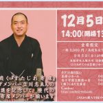 ゆうちゃんに心臓移植を