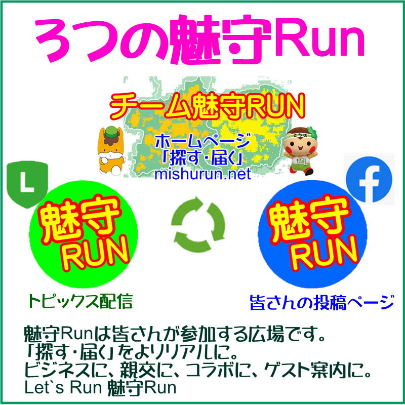 LINE公式開設案内３