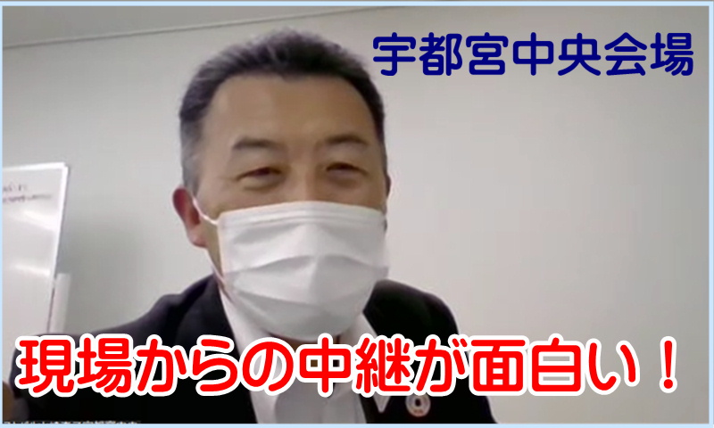 宇都宮中央2022-2アイキャッチ