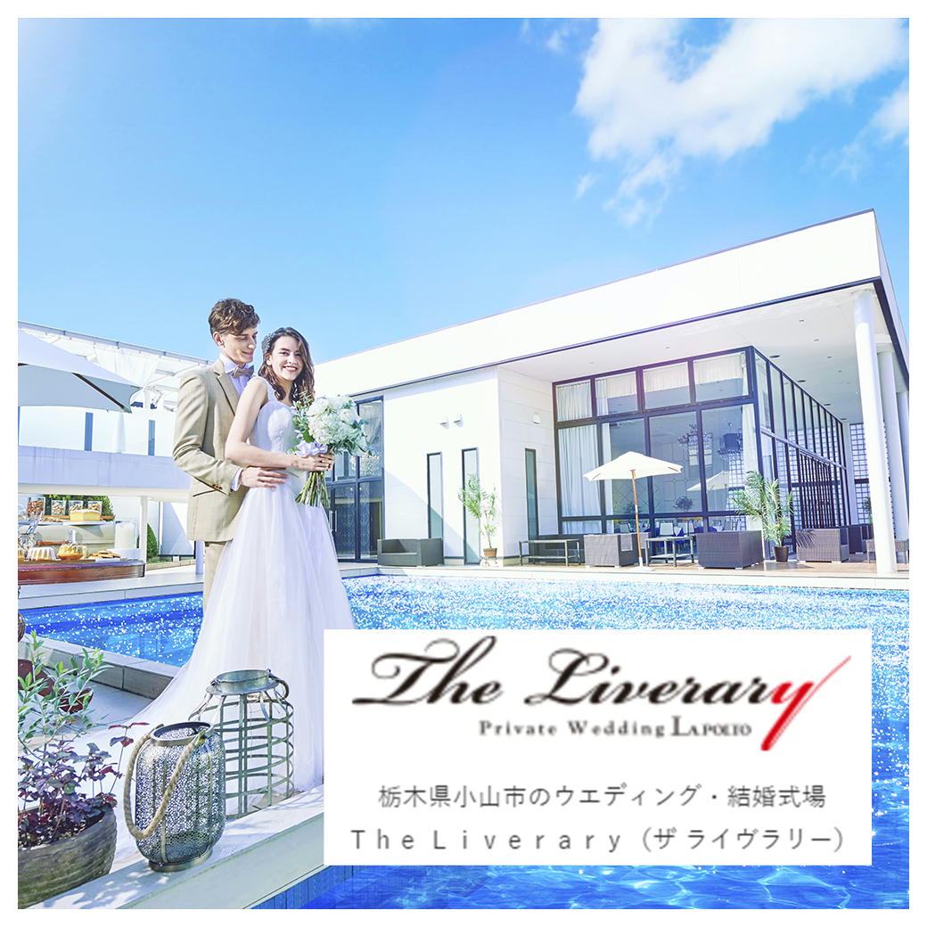 栃木南の２月会場