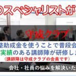 EM勉強・温泉・満開の花見＆BBQ