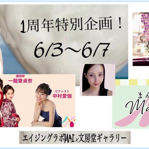 中村さんたちのマルシェTOP