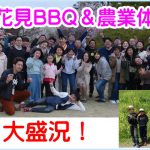 とちぎ小山発進！