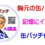とちぎ小山の牧場主のものがたり